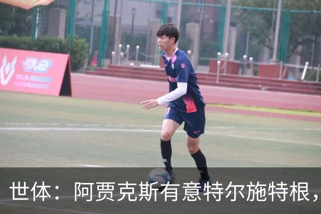 世体：阿贾克斯有意特尔施特根，新帅米歇尔点名要签下他