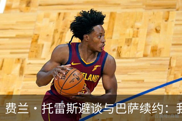 费兰·托雷斯避谈与巴萨续约：我不知道也不关心这个话题